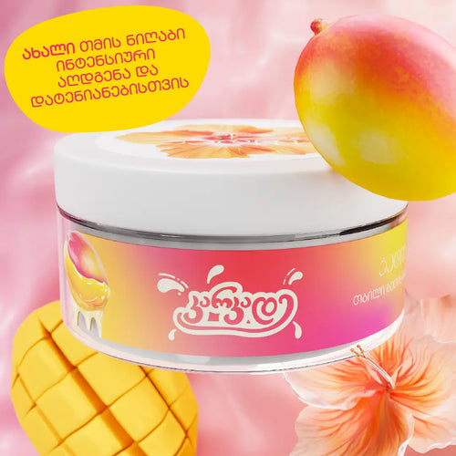 თბილი ზეთის ნიღაბი