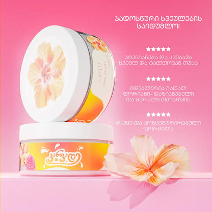 კარკადე თმის კარაქი