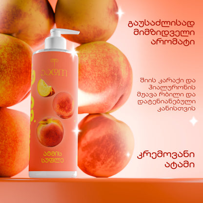 ტანის იოგურტი-ატმის სუფლე