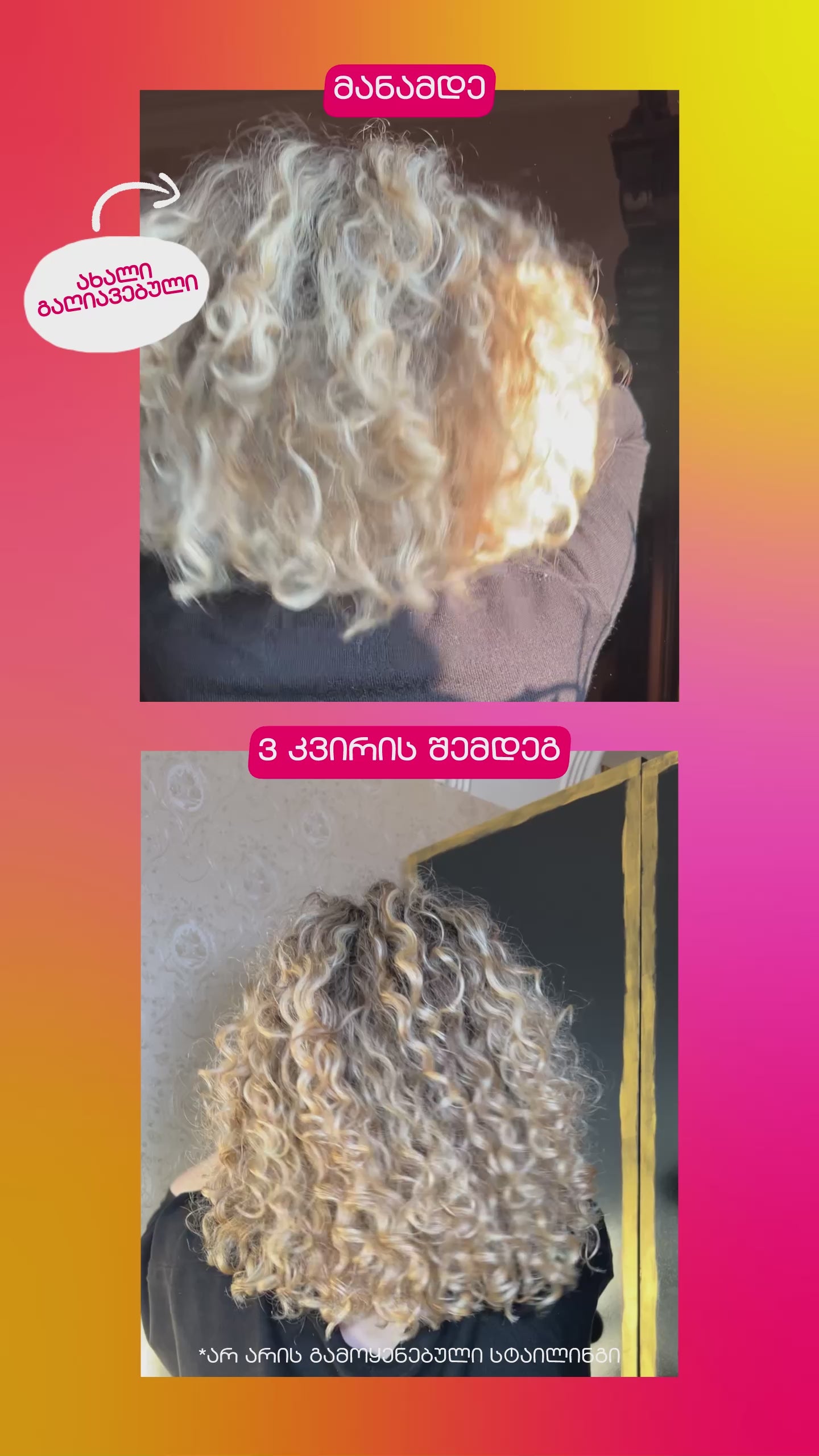 ვიდეოს ჩატვირთვა: 