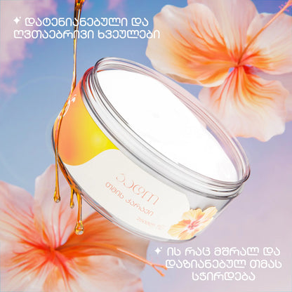 კარკადე თმის კარაქი